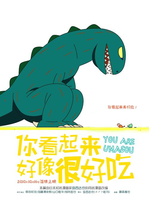 爱许兰大学文凭